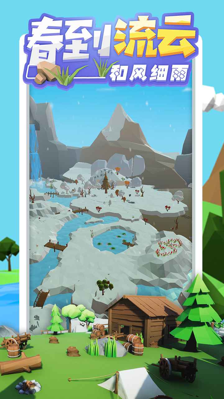 沙盒绿洲 | Animal Island 截图 2