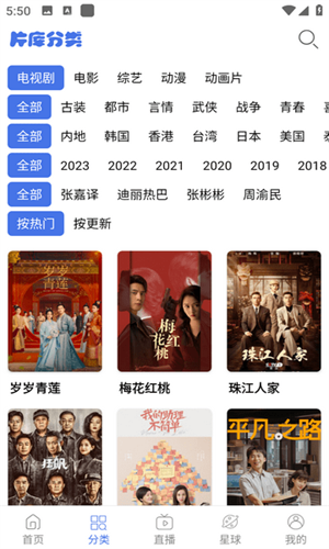 奶茶视频 截图 1