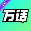万话ai 图标