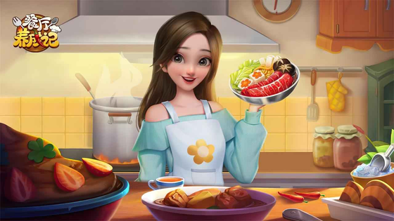 餐厅养成记 截图 1