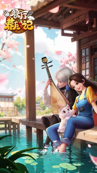 餐厅养成记 截图 2
