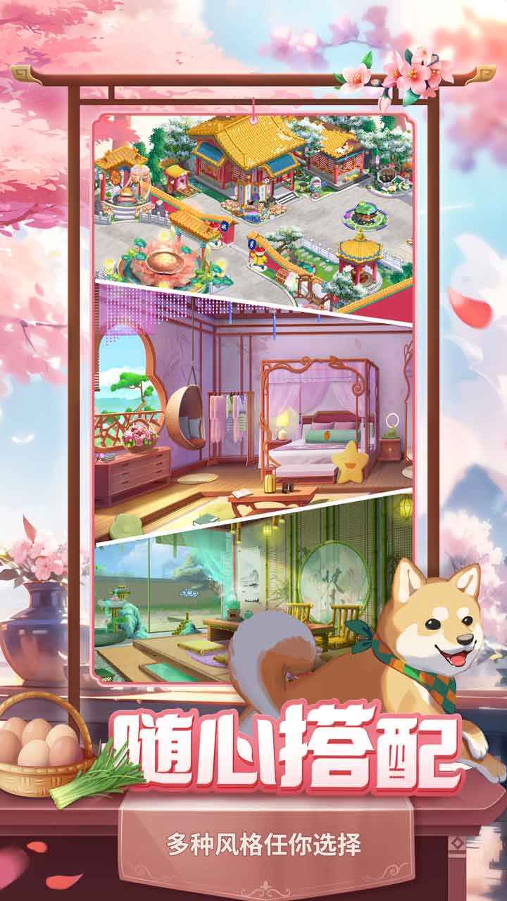 餐厅养成记 截图 4