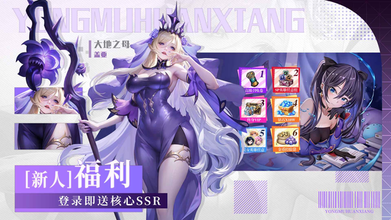 永暮幻想 截图 4