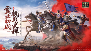 新三国志曹操传官方版/安卓版/最新版/渠道服版本合集