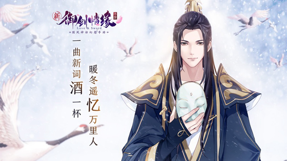 御剑情缘官方版/最新版/安卓版/渠道服版本合集