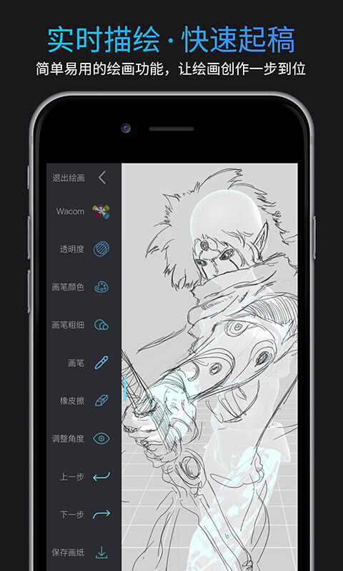 Pofi无限人偶 截图 5