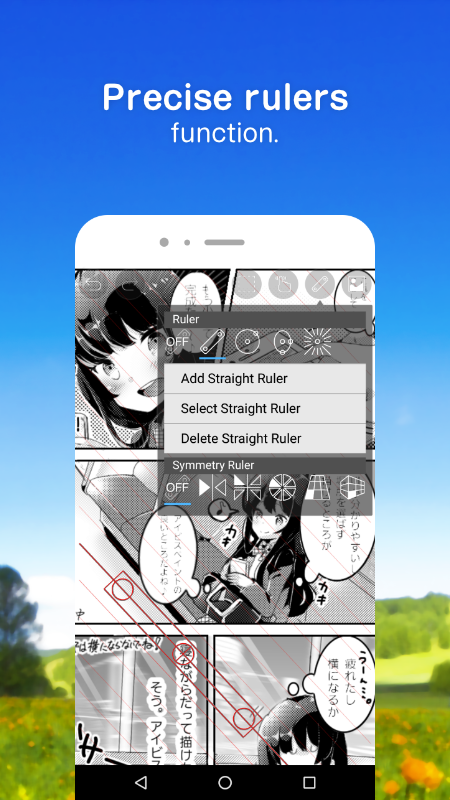 爱笔思画 | ibisPaint 截图 2