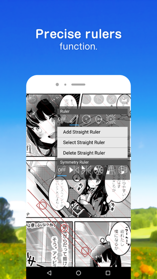 爱笔思画 | ibisPaint 截图 2