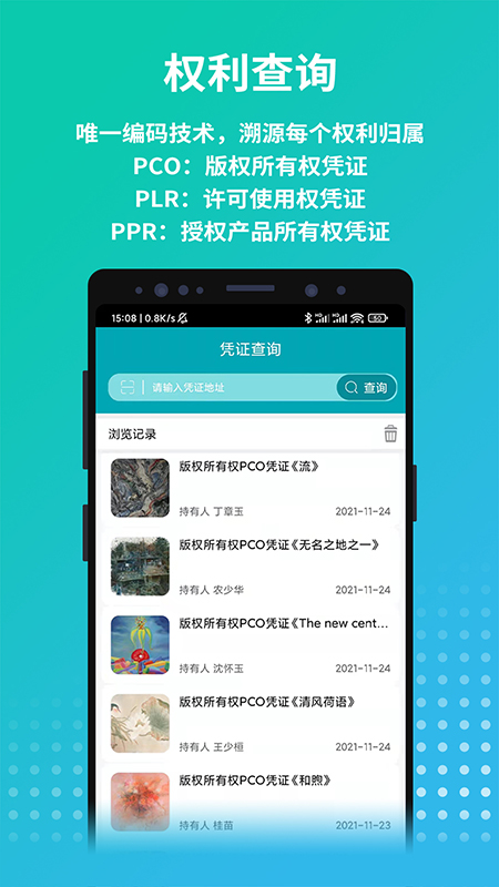 画版 截图 3