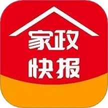家政快报 图标
