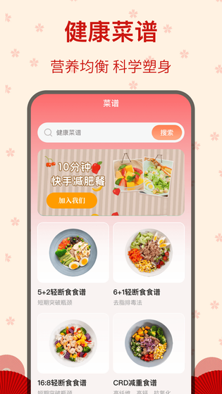 糖果广场舞 截图 4