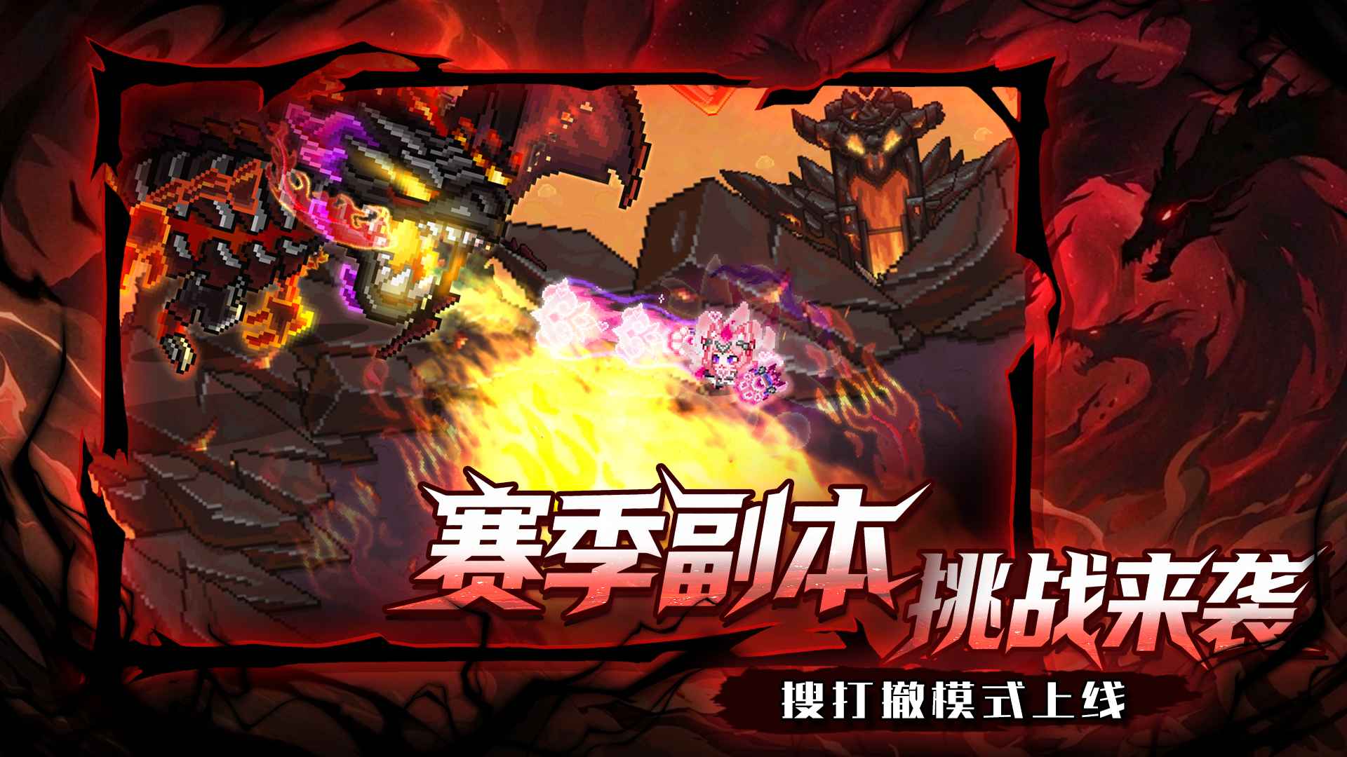 见习猎魔团 截图 1