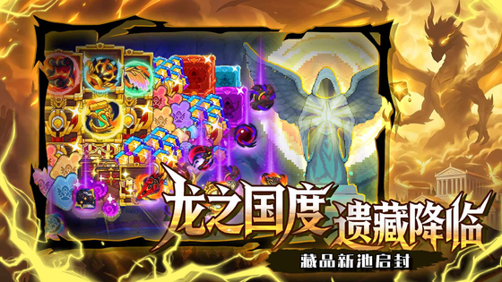 见习猎魔团 截图 3