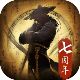 修真江湖 图标