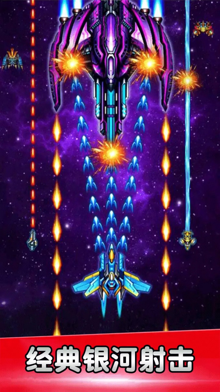 空战风云 截图 2