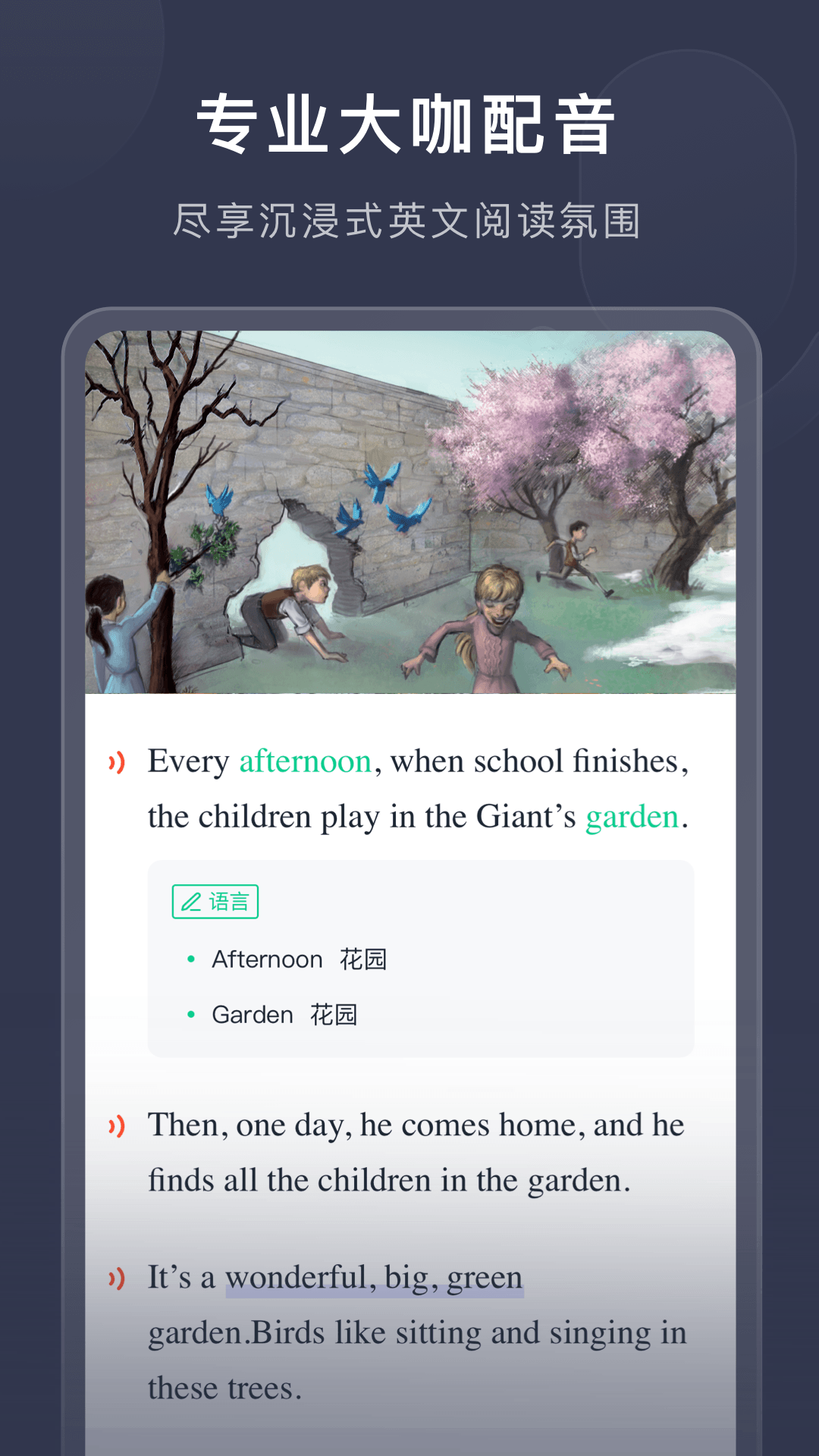 喜课 截图 3