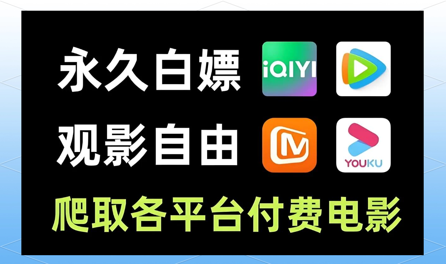 咕噜咕噜影院免费追剧App合集