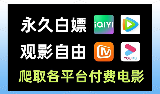 咕噜咕噜影院免费追剧App合集