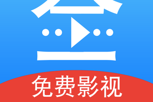 影视大全官方版/最新版/安卓版/纯净版/无广告版聚合合集