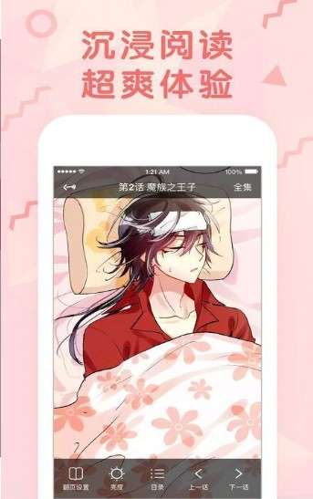 丝瓜 截图 1