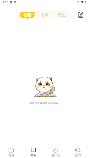 小黑猫漫画 截图 3