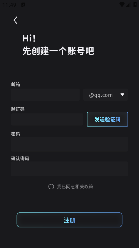 FurryBar 截图 2