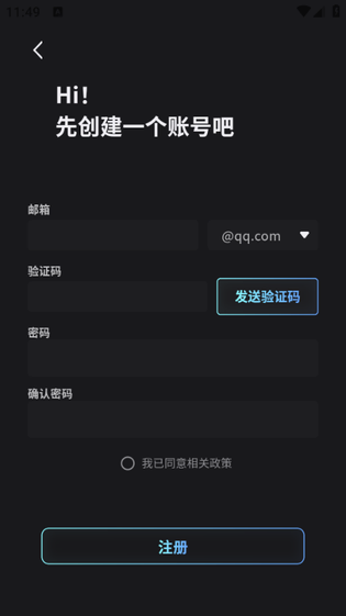 FurryBar 截图 2
