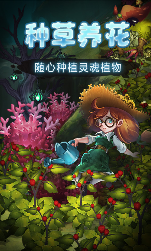 灵魂岛 截图 2