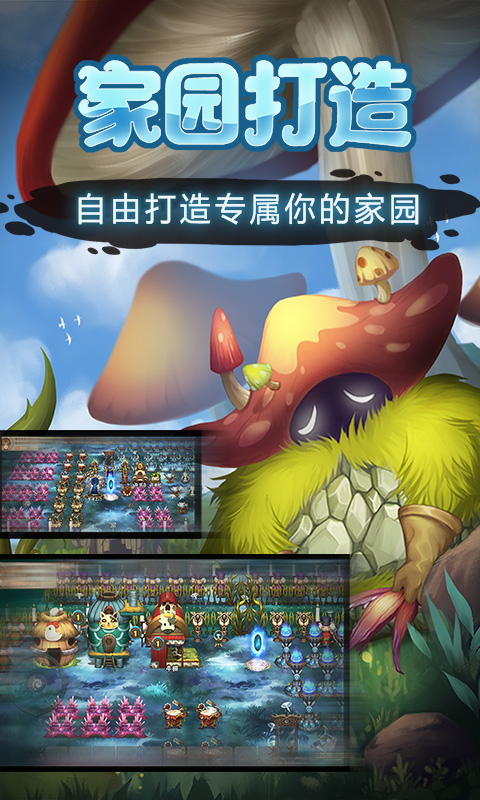 灵魂岛 截图 4