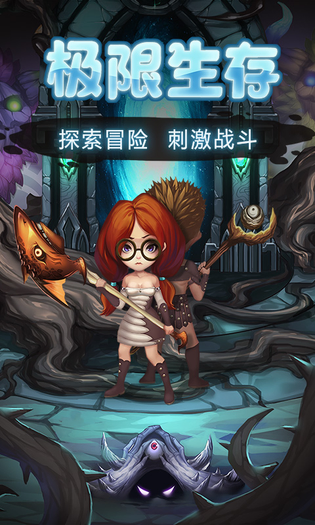 灵魂岛 截图 5