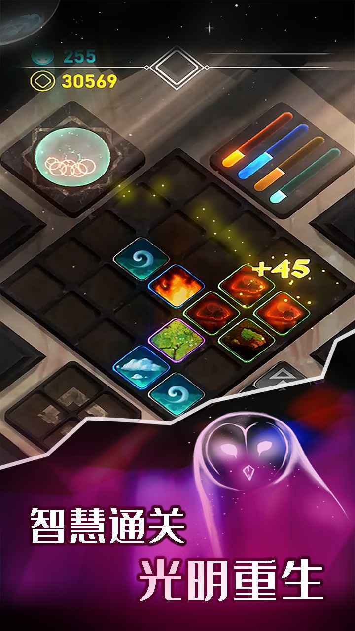 元素模拟战 截图 2
