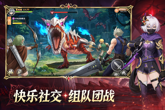勇者幻兽录 截图 2