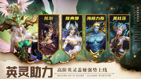 神曲H5 截图 6