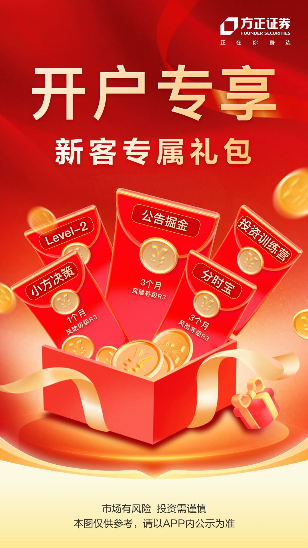 小方 截图 1