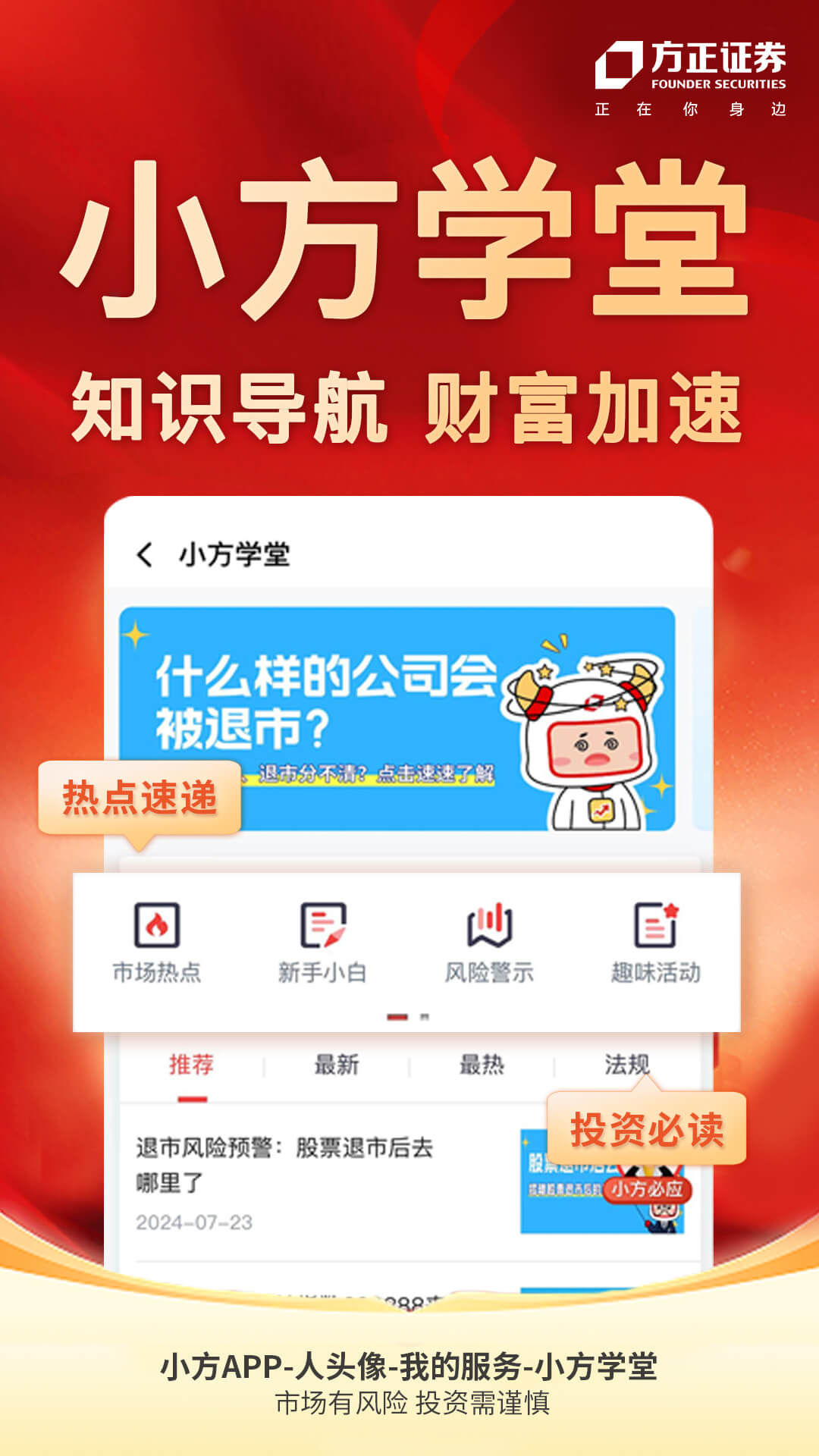 小方 截图 5