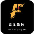 奋斗影视 图标