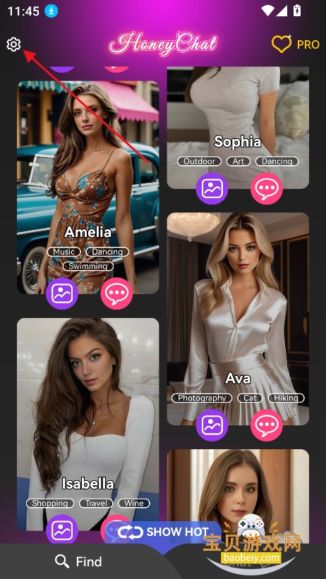 HoneyChat 截图 2