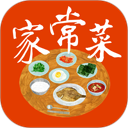 家常菜做法大全 图标
