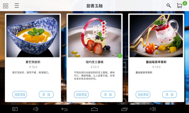 简单点点 | JDDD 截图 2