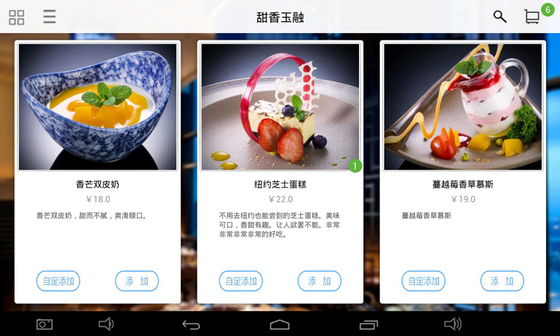 简单点点 | JDDD 截图 2