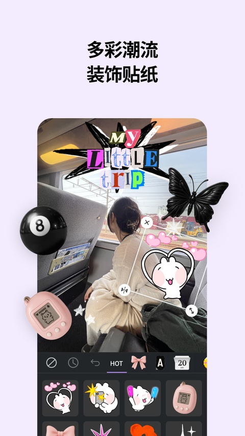Candy 截图 3