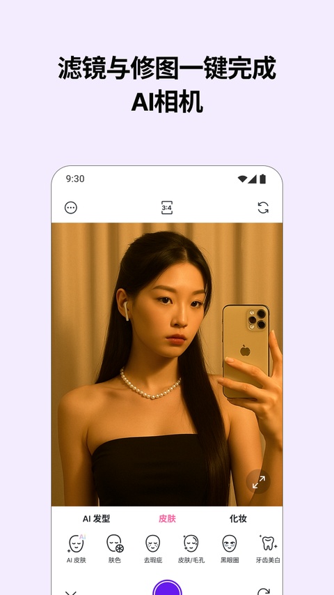 Candy 截图 5