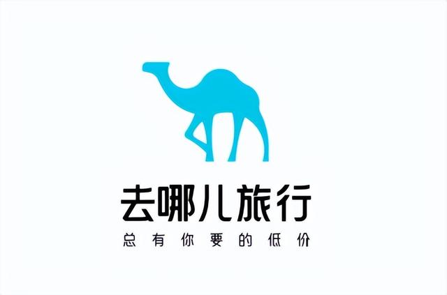 去哪儿旅行