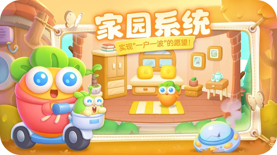 萝卜女孩手游所有版本大全