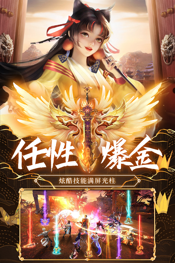 荒神记 截图 4