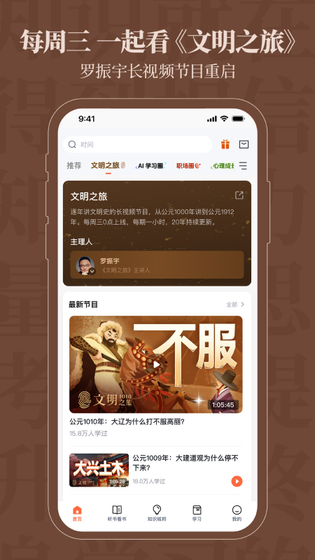 得到 截图 5