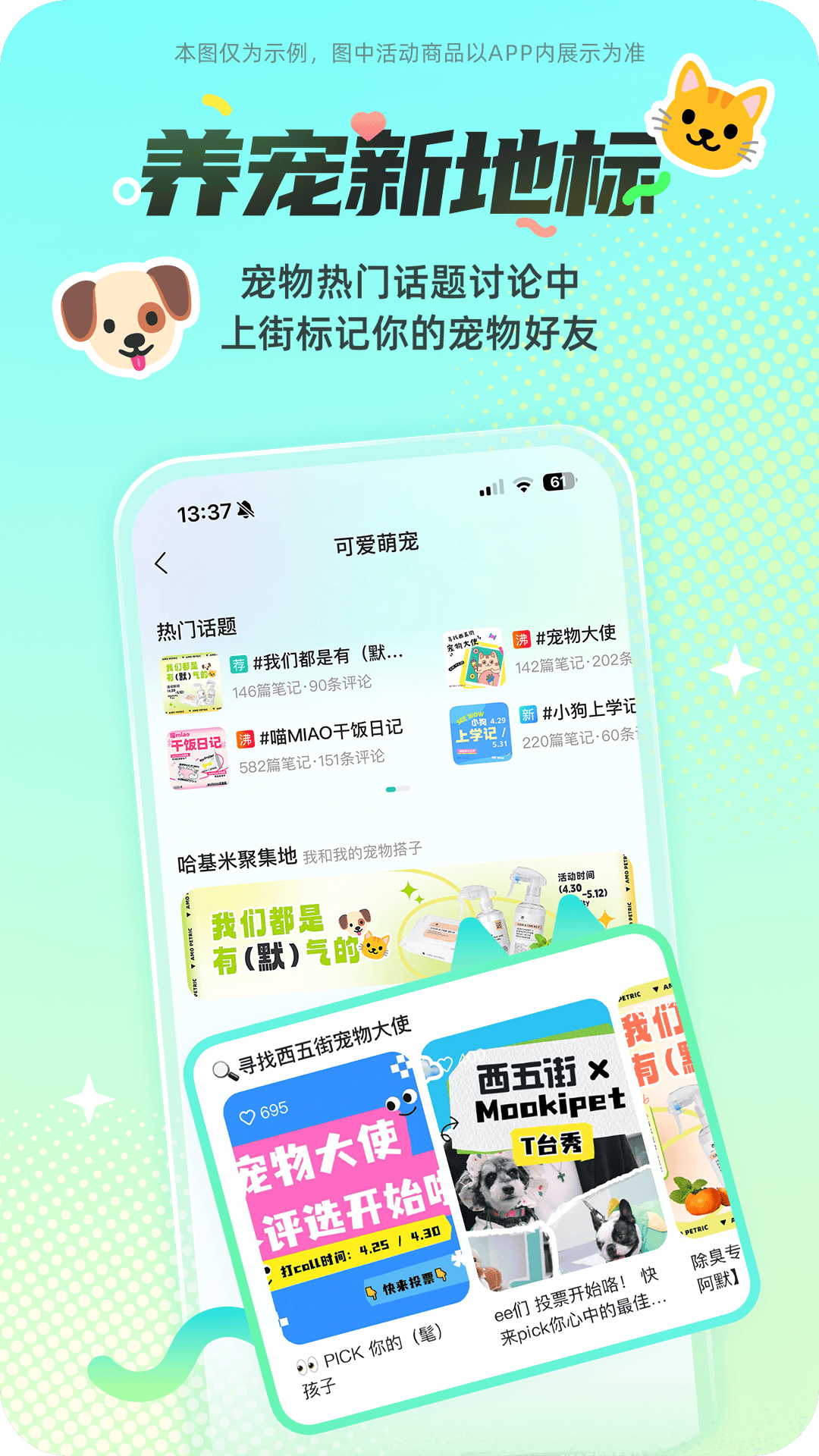 西五街 截图 1