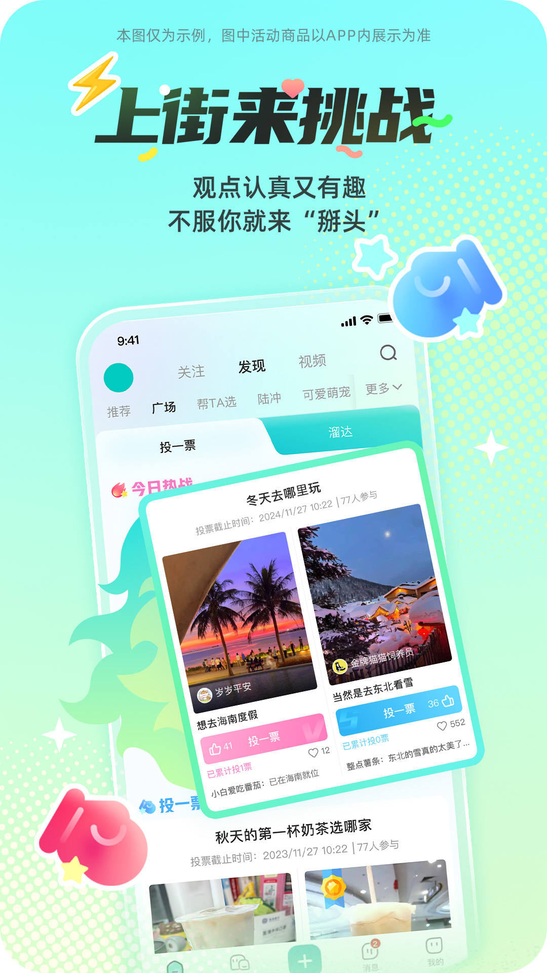 西五街 截图 3