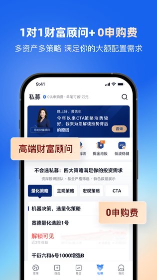 雪球 截图 2