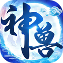 神兽养成记 图标